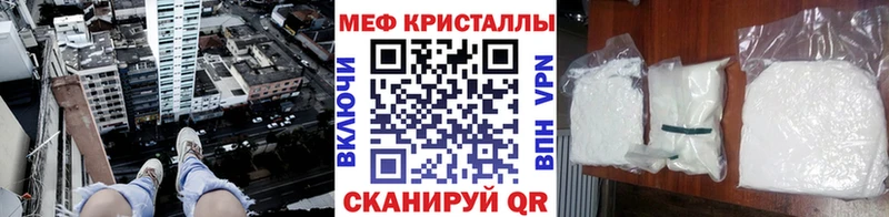Какие есть наркотики Черняховск A-PVP БУТИРАТ Меф мяу мяу ГАШИШ COCAIN Каннабис
