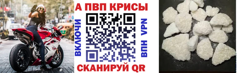 Меф мяу мяу Черняховск