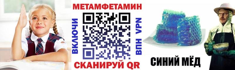Amphetamine Premium  что такое   Черняховск 