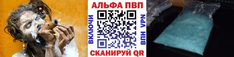 Альфа ПВП СК КРИС Черняховск