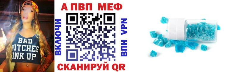 как найти наркотики Черняховск Alpha PVP мука