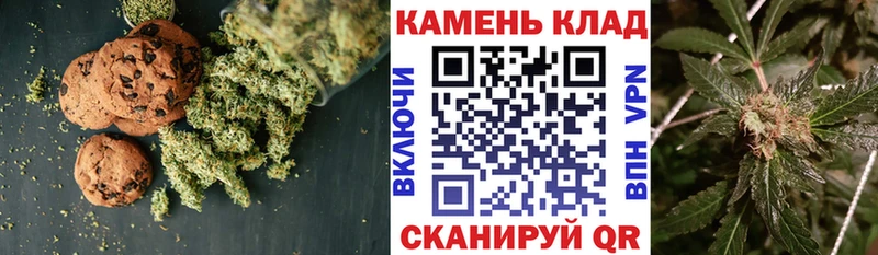 Еда ТГК конопля Черняховск