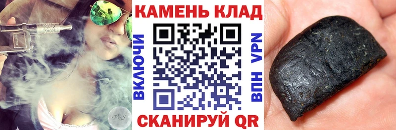 ГАШ убойный  Черняховск 
