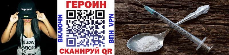 ГЕРОИН гречка  blacksprut сайт  Черняховск  купить наркоту 
