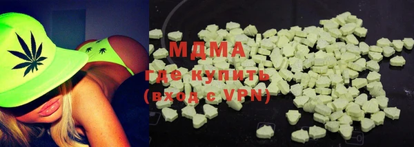 MDMA Балахна