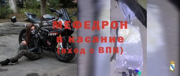сатива Балабаново