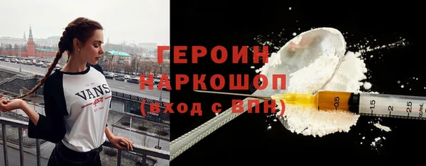 мефедрон VHQ Нея