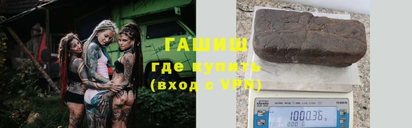 сатива Балабаново