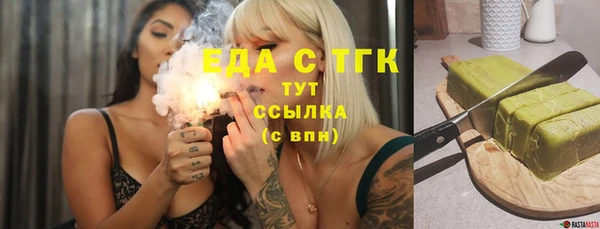 сатива Балабаново
