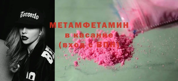 MDMA Балахна