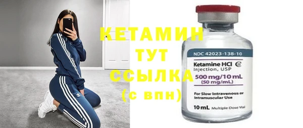 MDMA Балахна