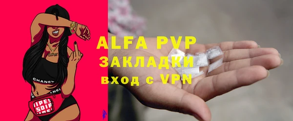 сатива Балабаново