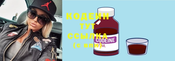 спиды Баксан