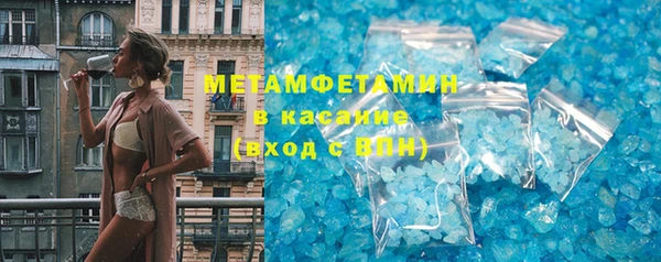 сатива Балабаново