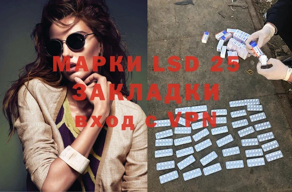 дистиллят марихуана Армянск