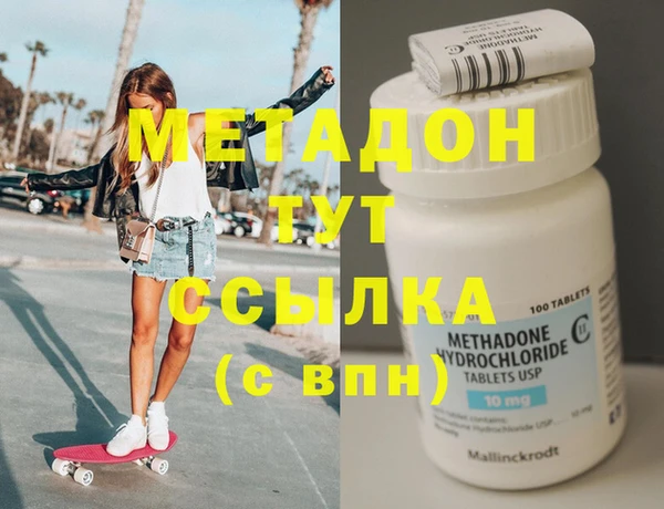 сатива Балабаново