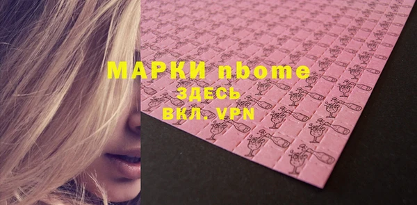 спиды Баксан