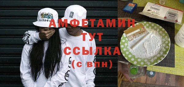 MDMA Балахна