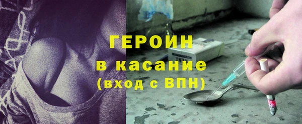 jwh Нефтегорск