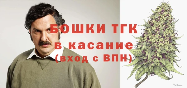 сатива Балабаново
