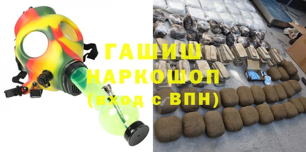 MDMA Балахна