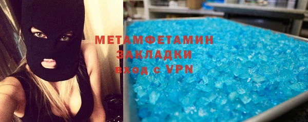 гашик Нефтекумск