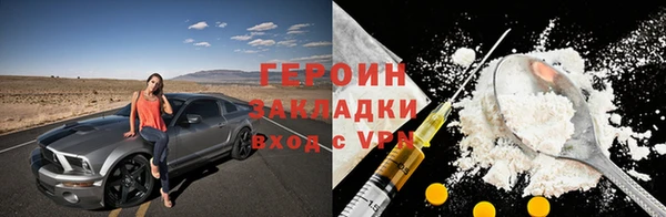 сатива Балабаново