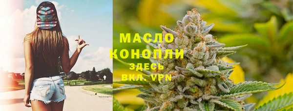 сатива Балабаново