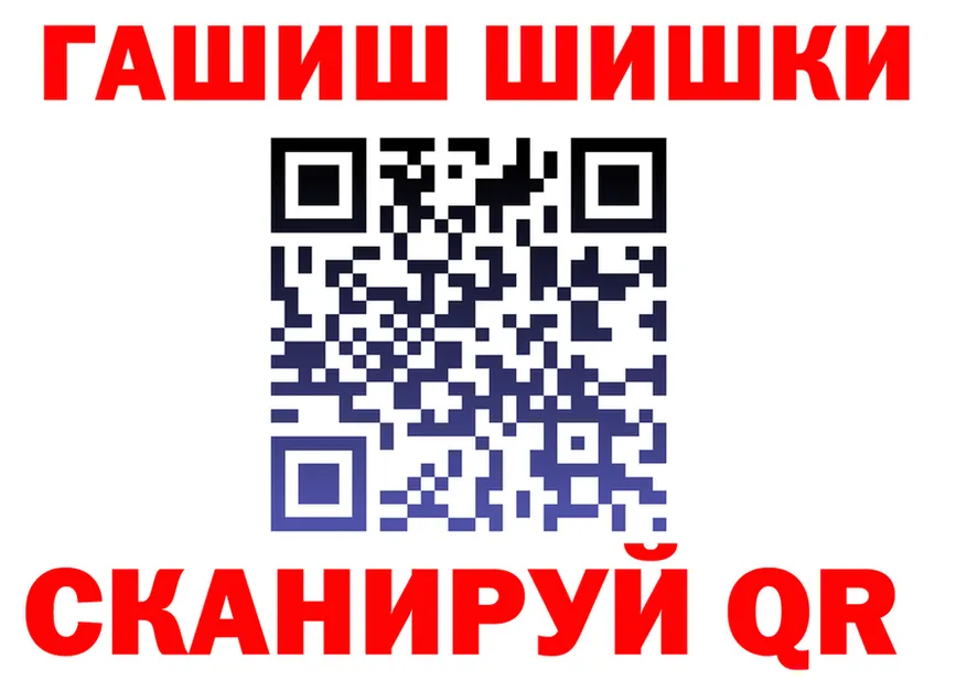 COCAIN Fish Scale зеркало это МЕГА Черняховск