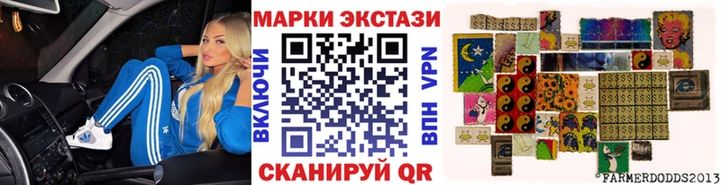 Марки N-bome 1500мкг  дарк нет какой сайт  Черняховск  mega как войти 