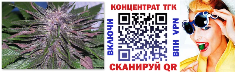 ТГК вейп с тгк  Черняховск 
